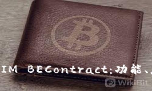 深入解析TokenIM BEContract：功能、应用与市场前景