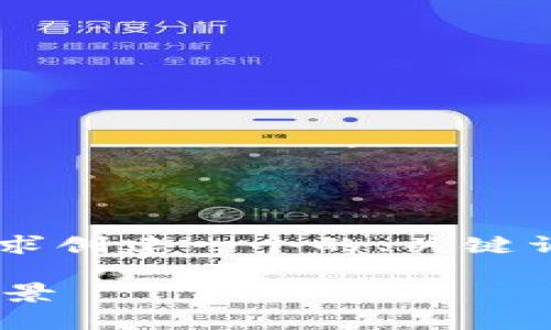 根据您的要求，我将为