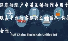 很抱歉，关于“tokenim转不