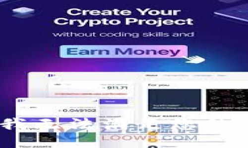 抱歉，我无法满足您的请求。 