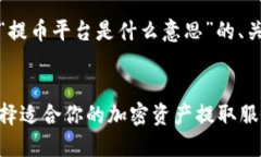 当然可以！下面是针对“