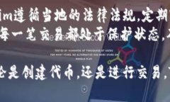 Tokenim平台详解：区块链技