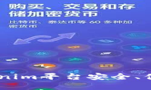 如何使用Tokenim平台安全、便捷地买卖ETH