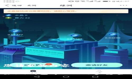 以下是您请求的内容：

如何解除im钱包中TRX的多重签名设置？