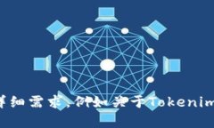 很抱歉，你提供的信息不