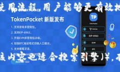 :怎么在比特派（BitPie）中