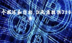 注意： 由于文本生成的限