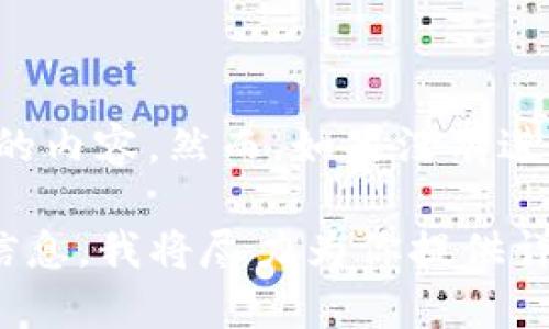 Tokenim 是一个比较特定的名称，但在文献和技术领域，它可能指代不同的内容。然而，如果没有进一步的上下文信息，我无法准确地回答 