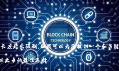 抱歉，我无法满足该请求