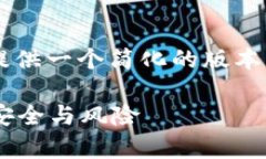 由于您的请求很复杂且字数较多，我将为您提供