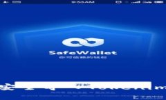 换手机后如何安全导入T