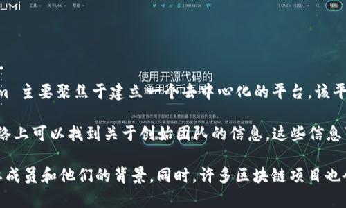 Tokenim 是一个由区块链技术爱好者和开发者们共同创作的项目，旨在推动数字资产的透明化和安全化。Tokenim 主要聚焦于建立一个去中心化的平台，该平台让用户能够安全地交易和管理他们的数字资产。

Tokenim 的创始团队通常由区块链专家和开发人员组成，他们对加密货币及其底层技术有深刻的理解。虽然在网络上可以找到关于创始团队的信息，这些信息可能会因时间或其他原因而有所改变，因此建议访问 Tokenim 的官方网站或官方社交媒体渠道获取最新的信息。

对于有关 Tokenim 的具体创作人信息，可能需要查阅项目的白皮书或相关的社区公告，这些文件通常会列出主要成员和他们的背景。同时，许多区块链项目也会在他们的官方网站或相关的社交平台上发布团队成员的信息介绍，因此可以成为寻找答案的另一种途径。