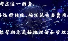   如何将ETH冷钱包中的以太