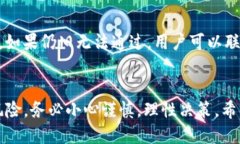   如何安装OKEx交易所APP：