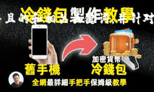 为了满足您的需求，这里是一个符合用户搜索需求并且的和相关关键词，并针对“tokenim转账失败收费吗”这个问题进行详细介绍。


Tokenim转账失败收费问题解析：你需要知道的一切