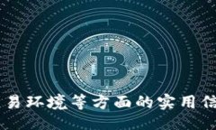 bojiao/bojiaotokenim, 矿工费