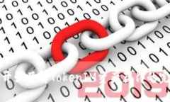 : 从零开始了解TokenIM资产