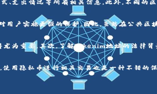 在区块链技术中，特别是在以太坊和其他多种加密货币网络上，