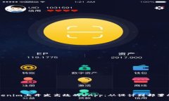 如何在Tokenim上开发高效的