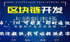 ＂TokenIM＂在中文中可以翻