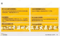 TokenIM开源时间及其发展历