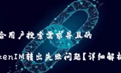 思考一个符合用户搜索需