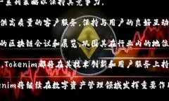   Tokenim：了解它的成立背