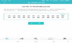 冷钱包中的USDT安全性分析