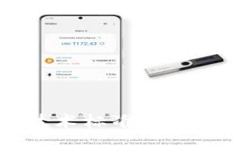 区块链冷钱包技术标准：全面解读与应用指南