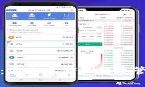 比特币手机冷钱包：安全存储和便捷管理的完美解决方案