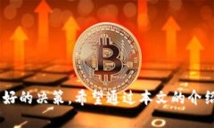   将USDT提到Tokenim的完整指