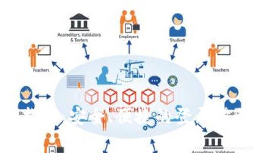 BTC钱包登录指南：安全、便捷的登录步骤与注意事项