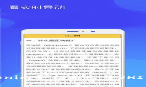 如何在Tokenim平台上出售SHIB（柴犬币）？