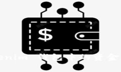 如何安全地提取 Tokenim 钱