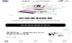 如何选择适合储存狗狗币