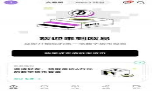 如何选择适合储存狗狗币的冷钱包：功能、品牌与安全性分析