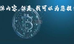 注意：为了遵守平台的规