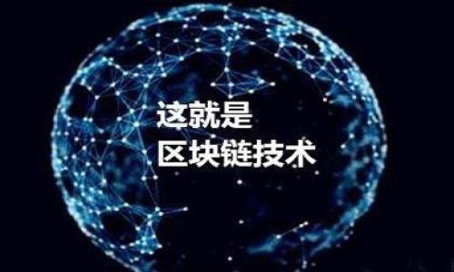 

Tokenim：新一代矿机钱包的完整指南