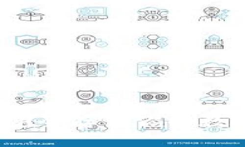 如何创建冷钱包：安全存储你的数字货币的终极指南