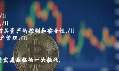   了解冷钱包：安全存储加密货币的最佳选择 /