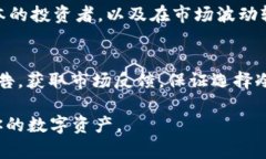 biao ti/biao ti冷钱包选择指