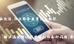   全面了解Tokenim客服中心