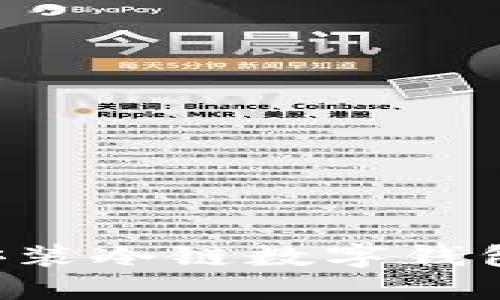 如何下载安装冷链数字钱包：完整指南