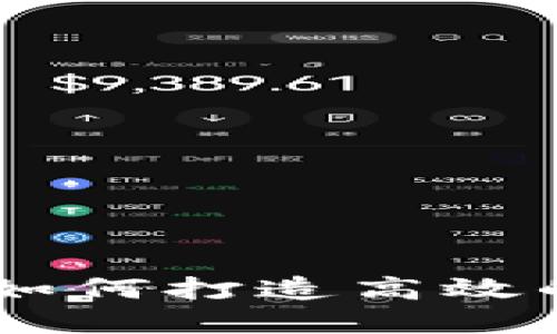 探索Tokenim小店：如何打造高效的数字商品交易平台