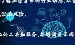   Tokenim交易所详解：你需要知道的一切 /  guanji