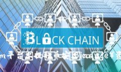 如何在Tokenim平台上提取币