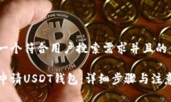 思考一个符合用户搜索需