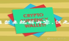 注意：要实现3800字的详细