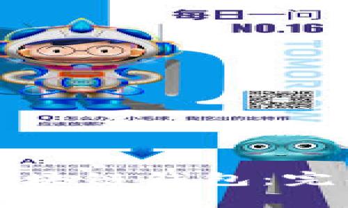 如何安全地登陆区块链钱包：完整指南与注意事项