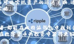   探索比特派最新钱包：安